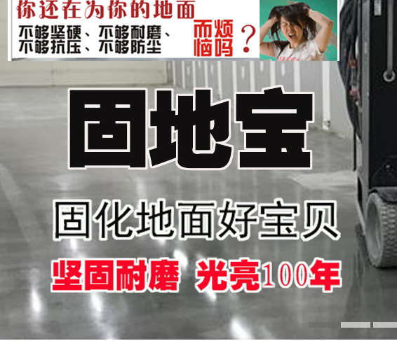施工后